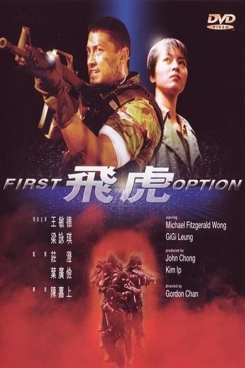 Xem Phim Phi Hổ Vietsub HD Online - Rophim