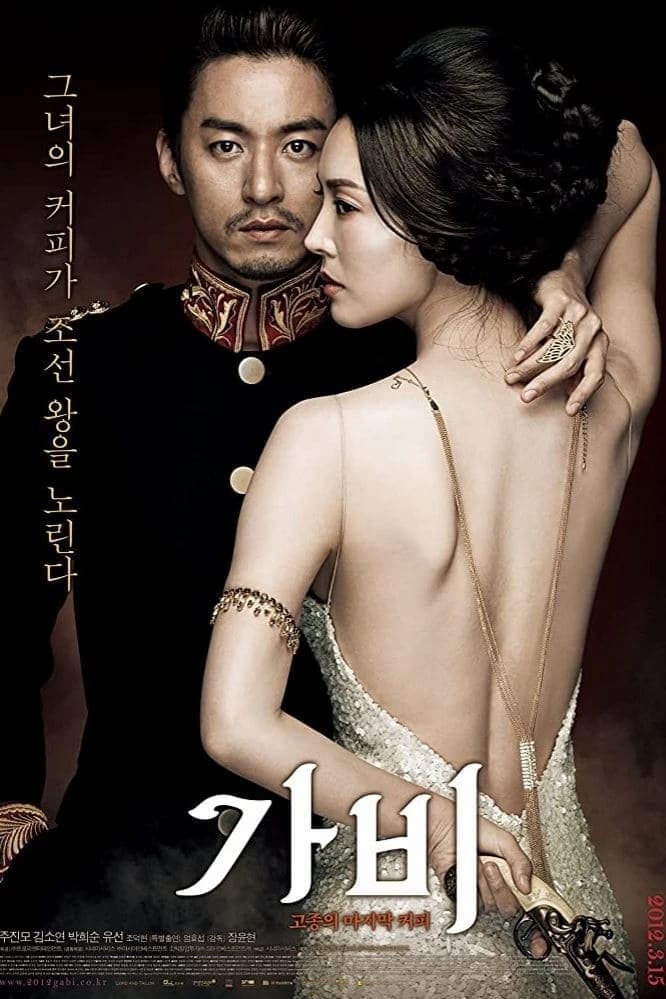 Xem Phim Ám Sát Hoàng Thượng Vietsub HD Online - Rophim