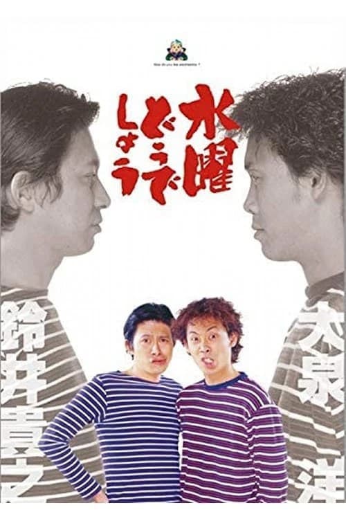 Xem Phim Bạn Thích Thứ Tư Của Mình Như Thế Nào? Vietsub HD Online - Rophim