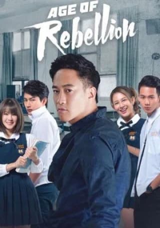 Xem Phim Tuổi Nổi Loạn Vietsub HD Online - Rophim