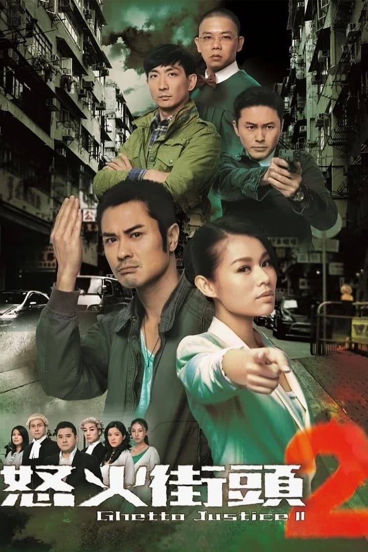 Xem Phim Toà Án Lương Tâm Vietsub HD Online - Rophim