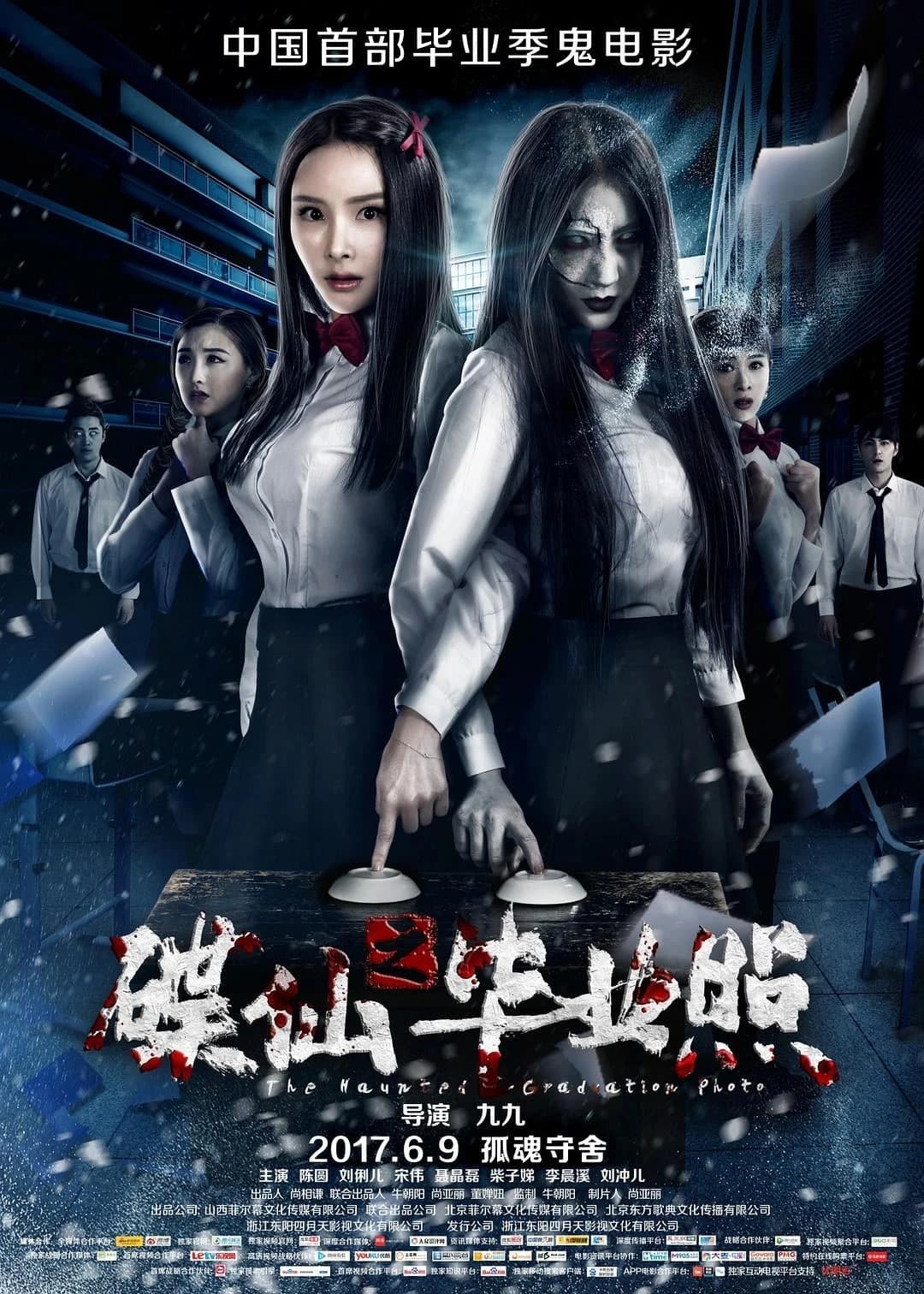 Xem Phim Bức Ảnh Bị Ám Vietsub HD Online - Rophim