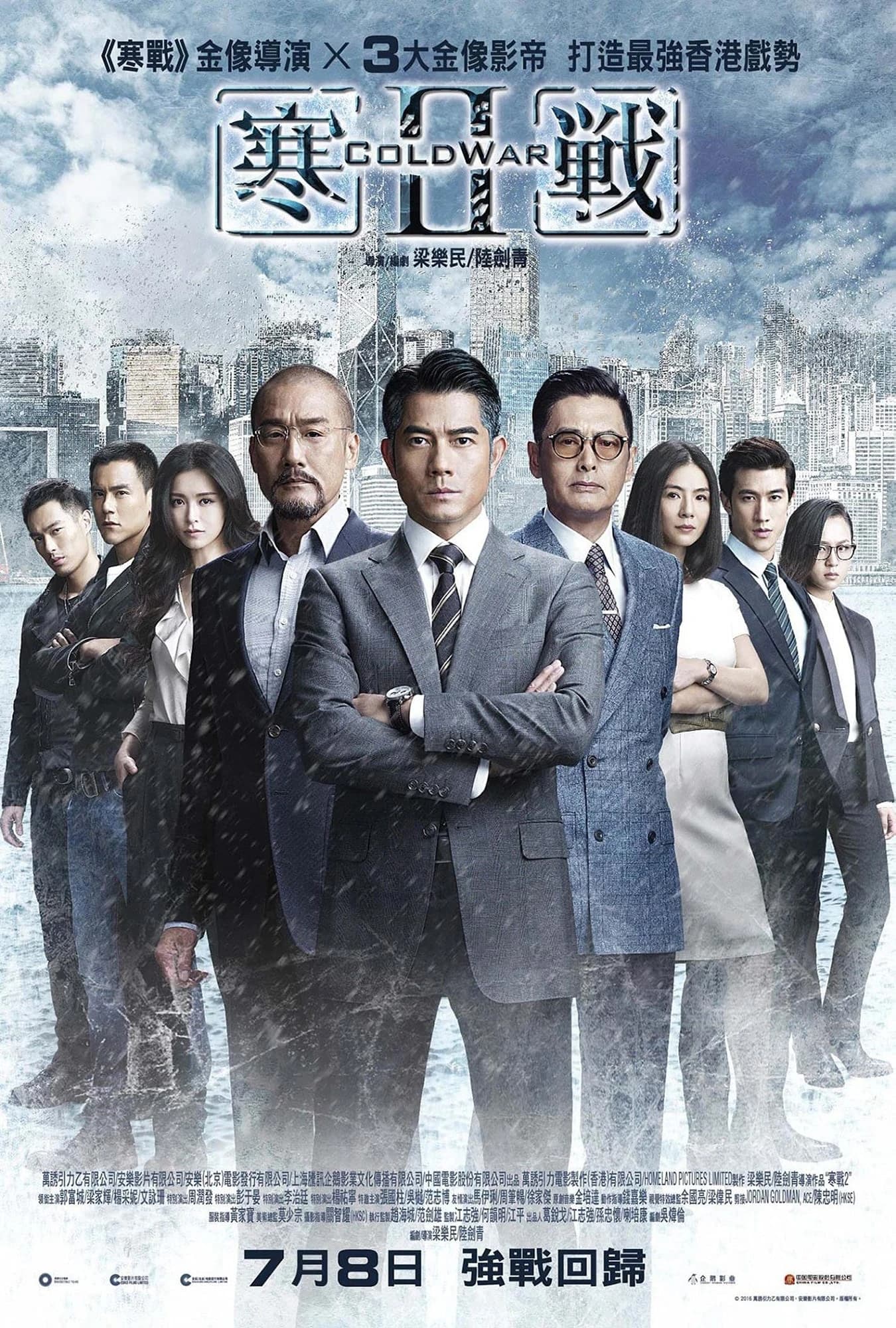 Xem Phim Điệp Vụ Đối Đầu 2 Vietsub HD Online - Rophim