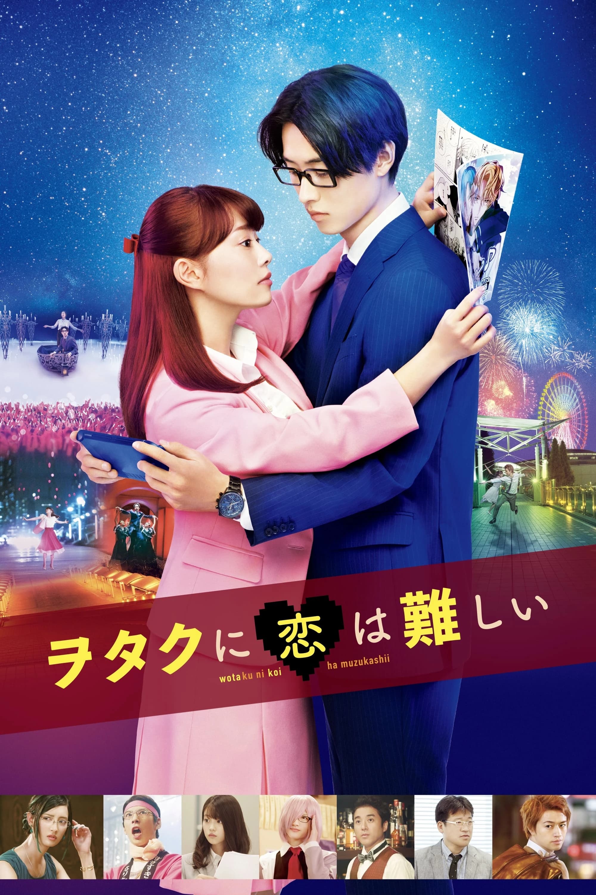 Xem Phim Wotakoi: Love Is Hard for Otaku Vietsub HD Online - Rophim