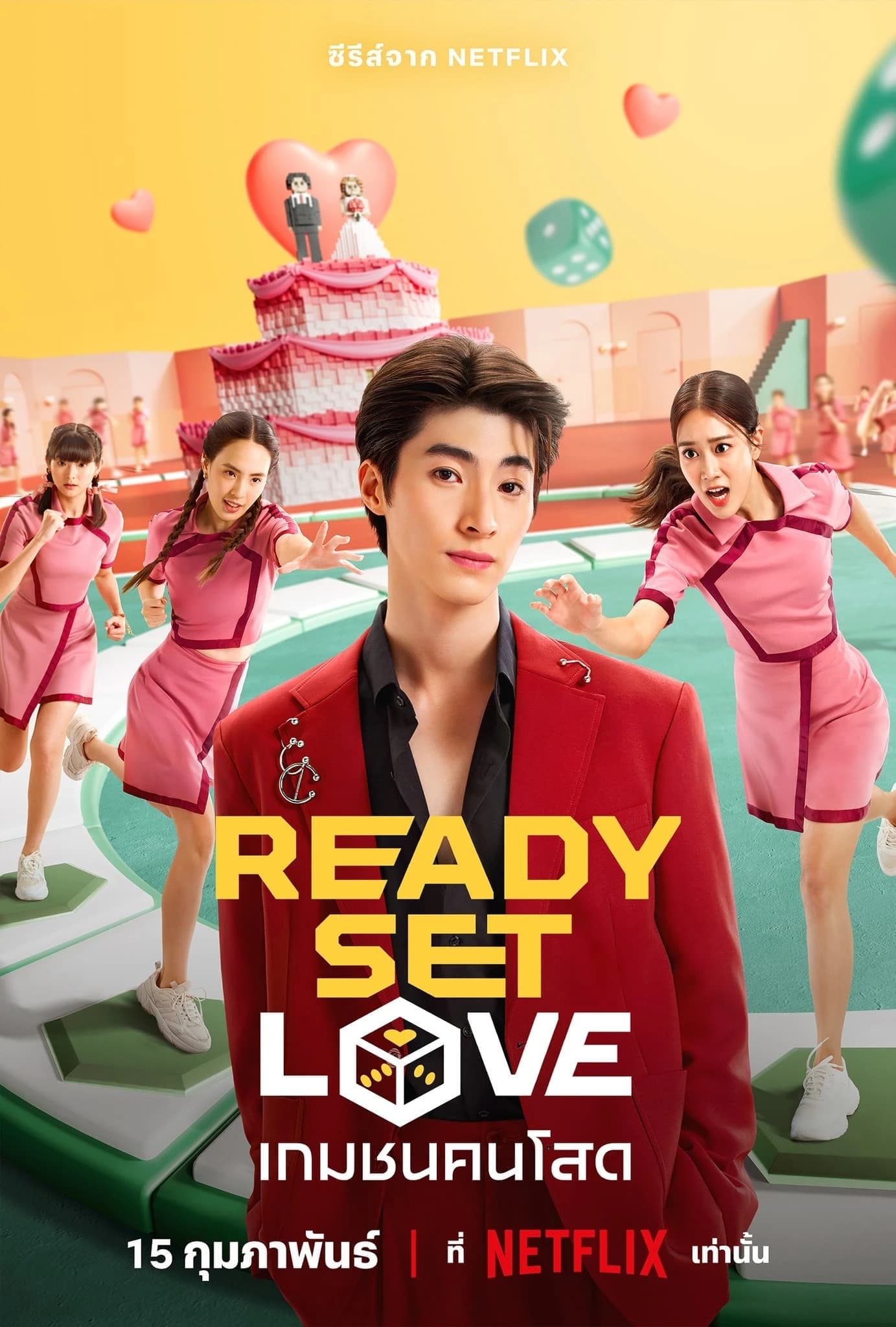 Xem Phim Ready, Set, Love Vietsub HD Online - Rophim