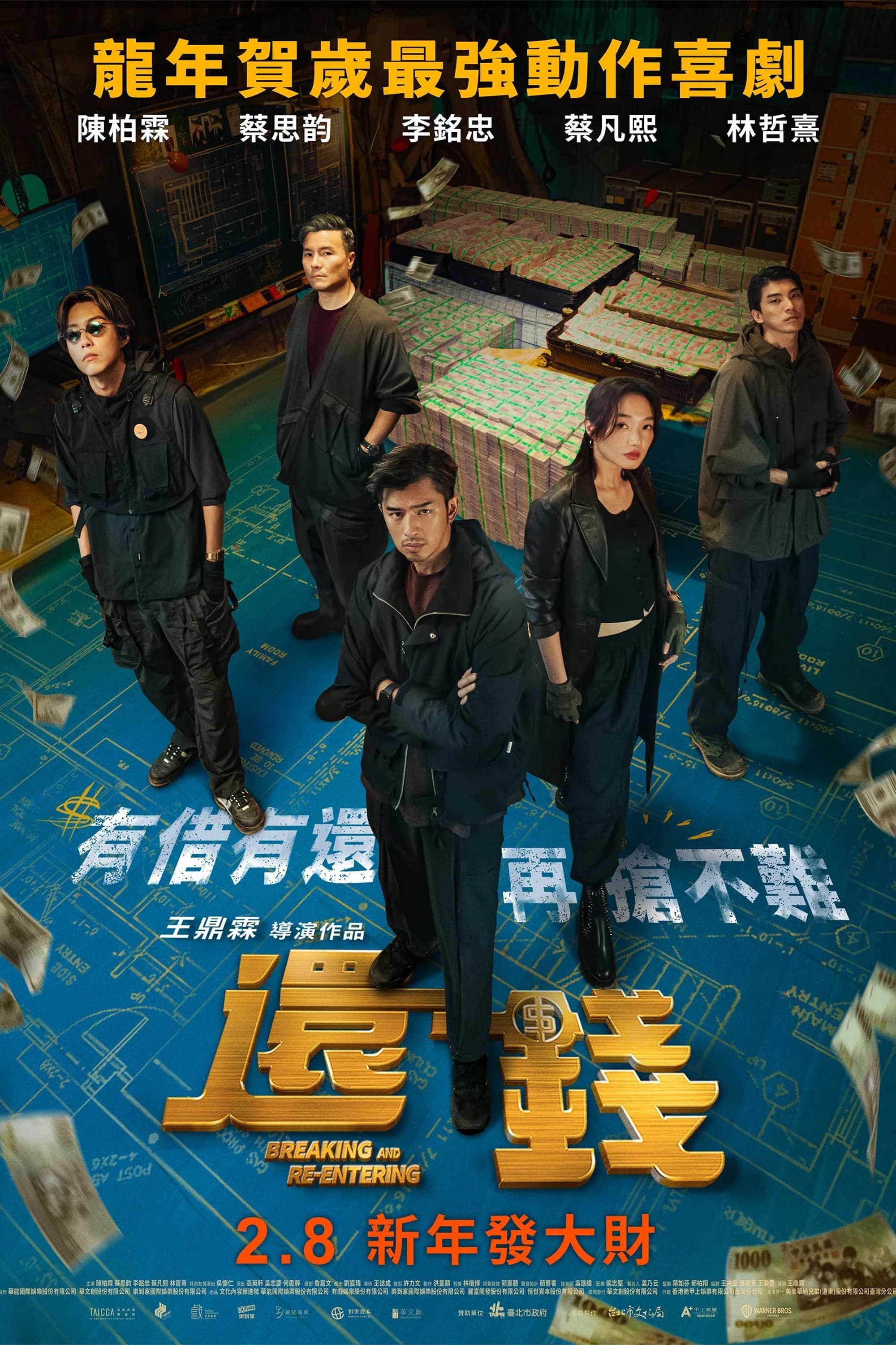 Xem Phim Hoàn Tiền Vietsub HD Online - Rophim