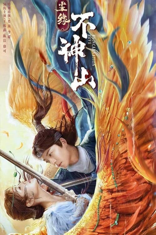 Xem Phim Trần Duyên Bất Thần Sơn Vietsub HD Online - Rophim
