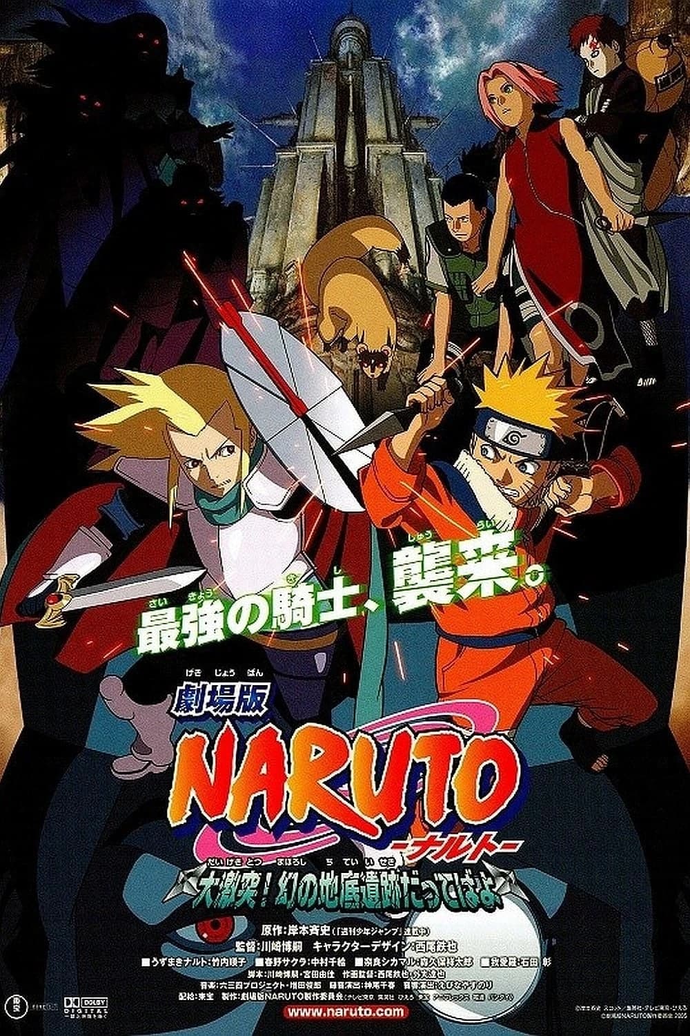 Xem Phim Naruto: Huyền Thoại Đá Gelel Vietsub HD Online - Rophim