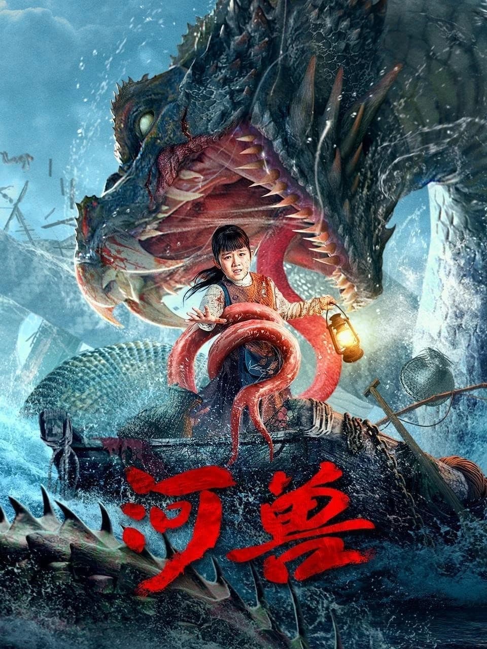 Xem Phim Hà Thú Vietsub HD Online - Rophim