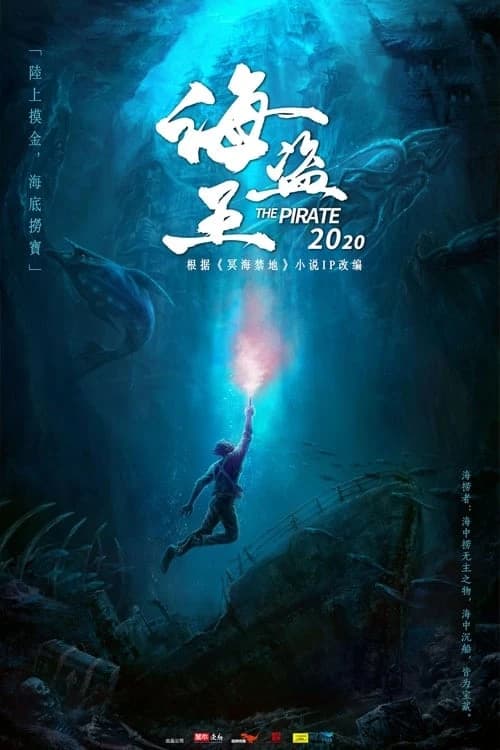 Xem Phim Cấm Địa Minh Hải Vietsub HD Online - Rophim