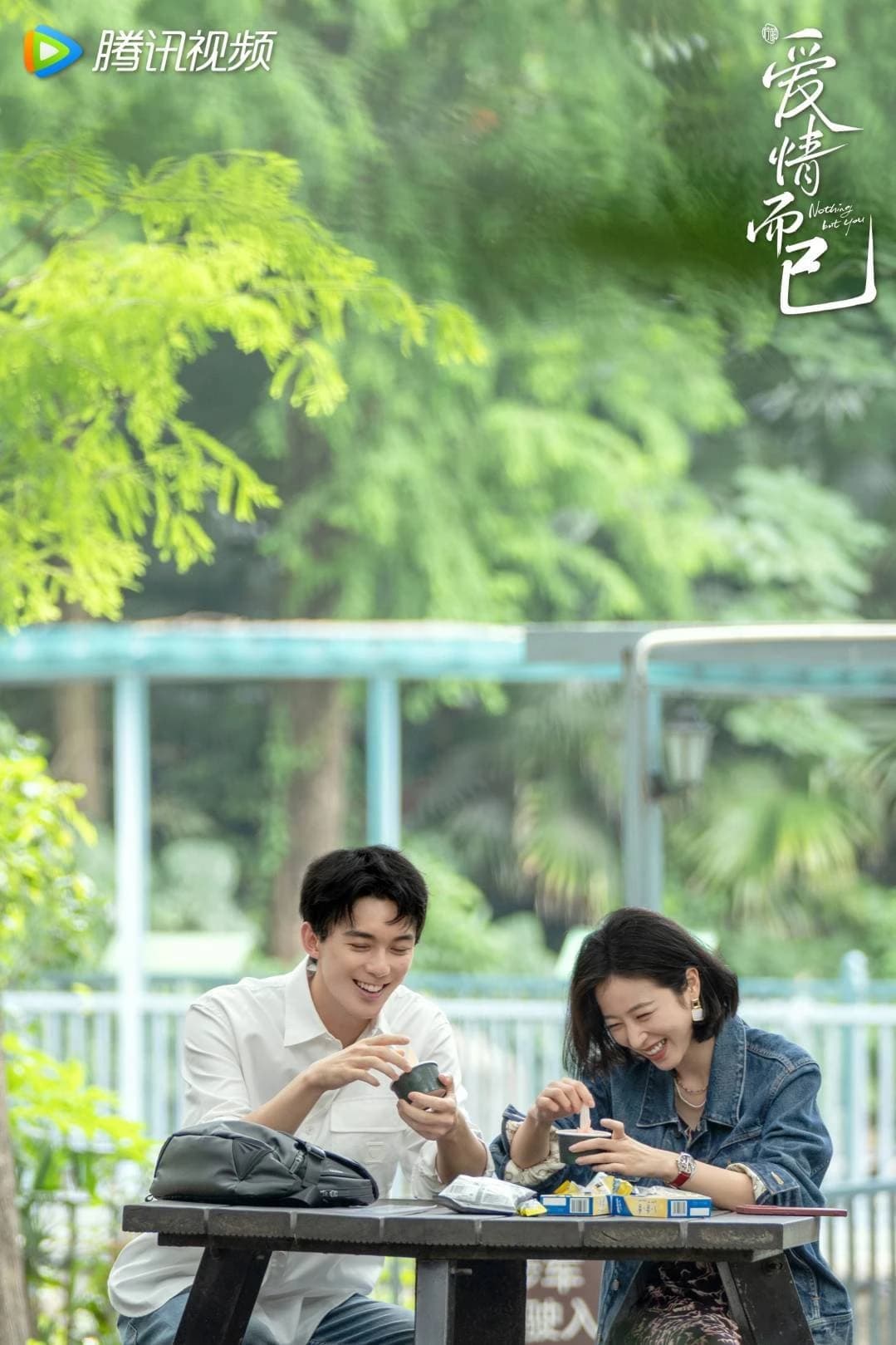 Xem Phim Là Yêu Mà Thôi Vietsub HD Online - Rophim
