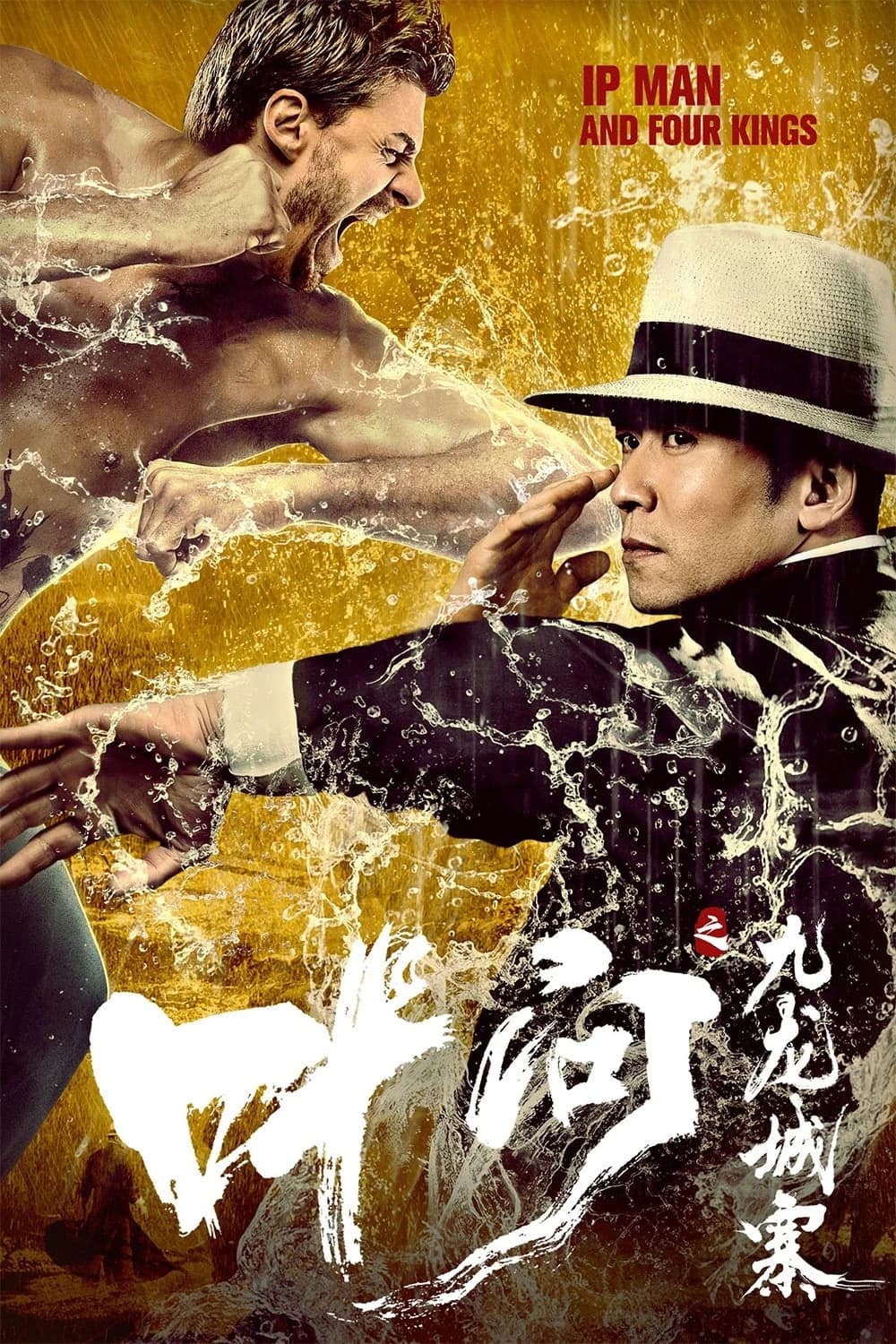 Xem Phim Diệp Vấn: Cửu Long Thành Trại Vietsub HD Online - Rophim
