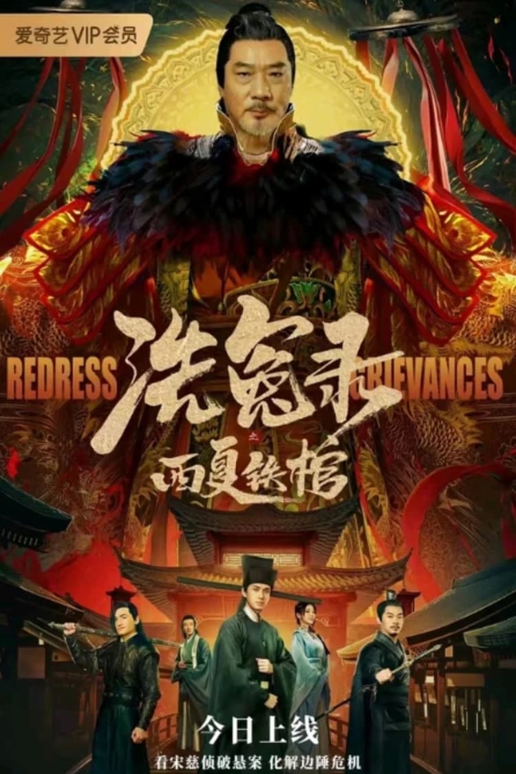 Xem Phim Tẩy Oan Lục Chi Tây Hạ Thiết Quan Vietsub HD Online - Rophim