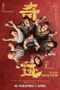 Xem Phim Kỳ Tích Đứa Trẻ Ngốc Vietsub HD Online - Rophim