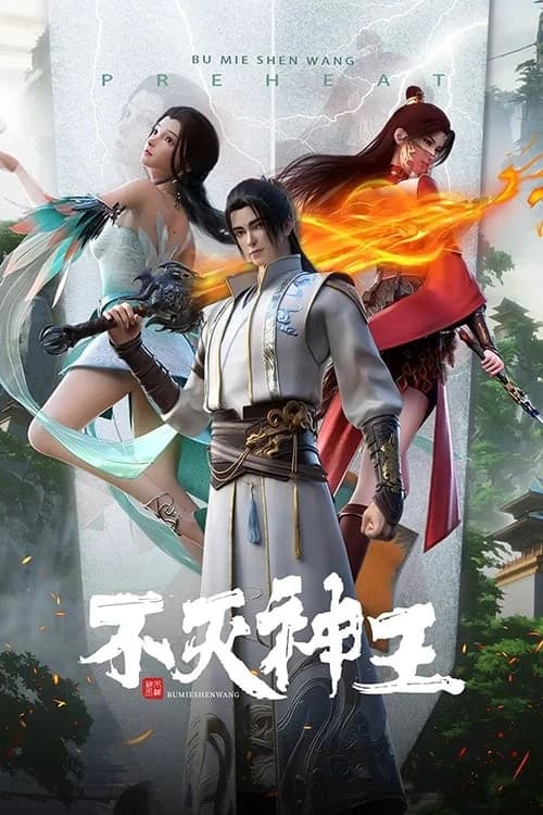 Xem Phim Bất Diệt Thần Vương Vietsub HD Online - Rophim