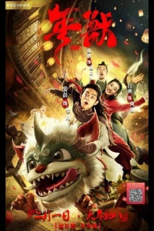Xem Phim Niên Thú Vietsub HD Online - Rophim