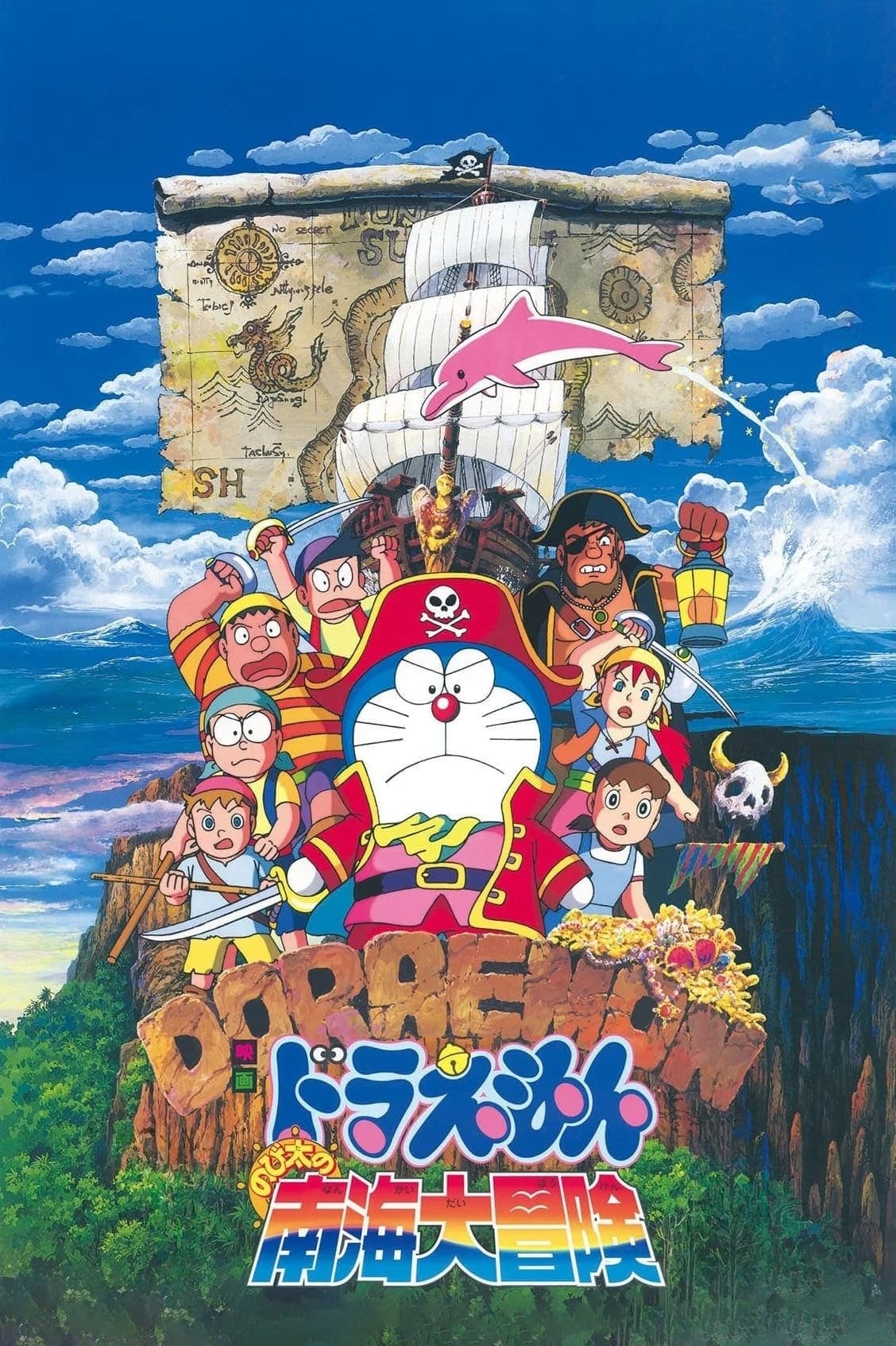 Xem Phim Doraemon: Nobita Du Hành Biển Phương Nam Vietsub HD Online - Rophim