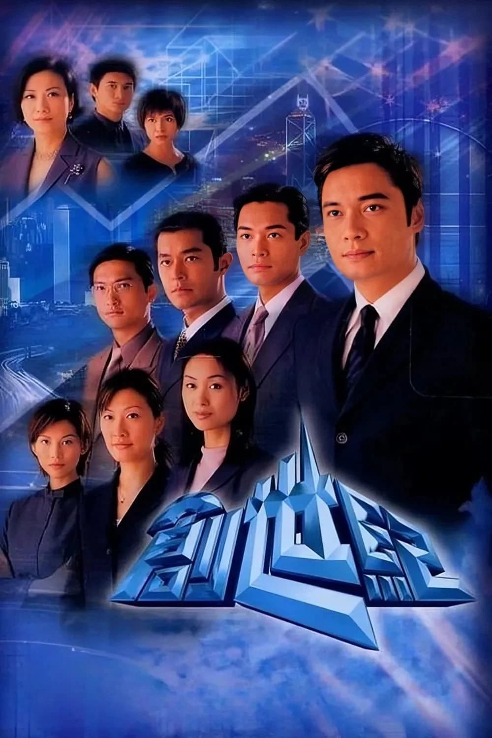 Xem Phim Thử Thách Nghiệt Ngã (Thời Đại Khủng Hoảng) Vietsub HD Online - Rophim