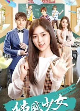 Xem Phim Thiếu Nữ Mờ Ám Vietsub HD Online - Rophim