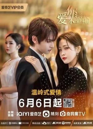 Xem Phim Yêu Em Không Nói Cũng Hiểu Vietsub HD Online - Rophim