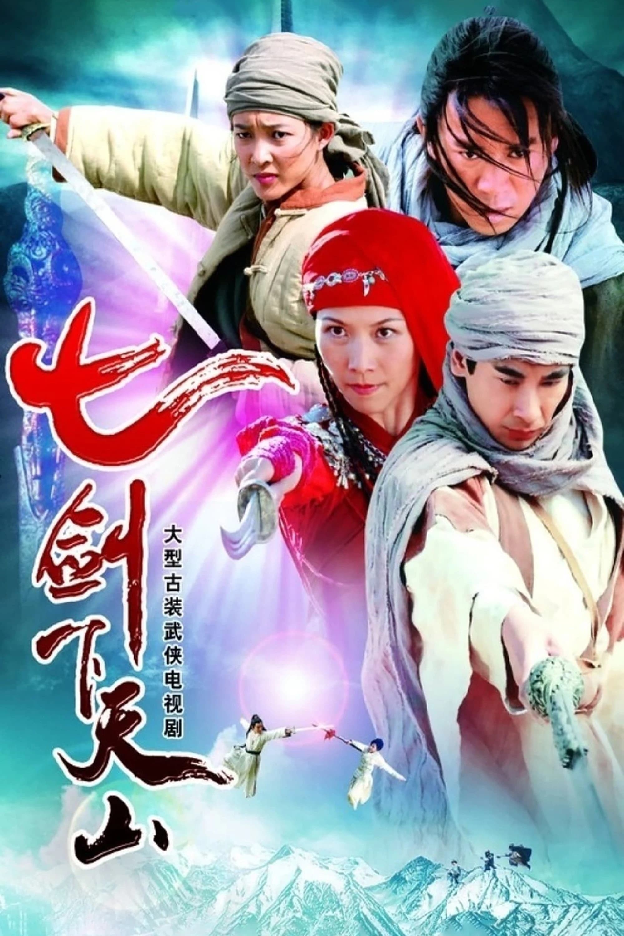 Xem Phim Thất Kiếm Hạ Thiên Sơn Vietsub HD Online - Rophim