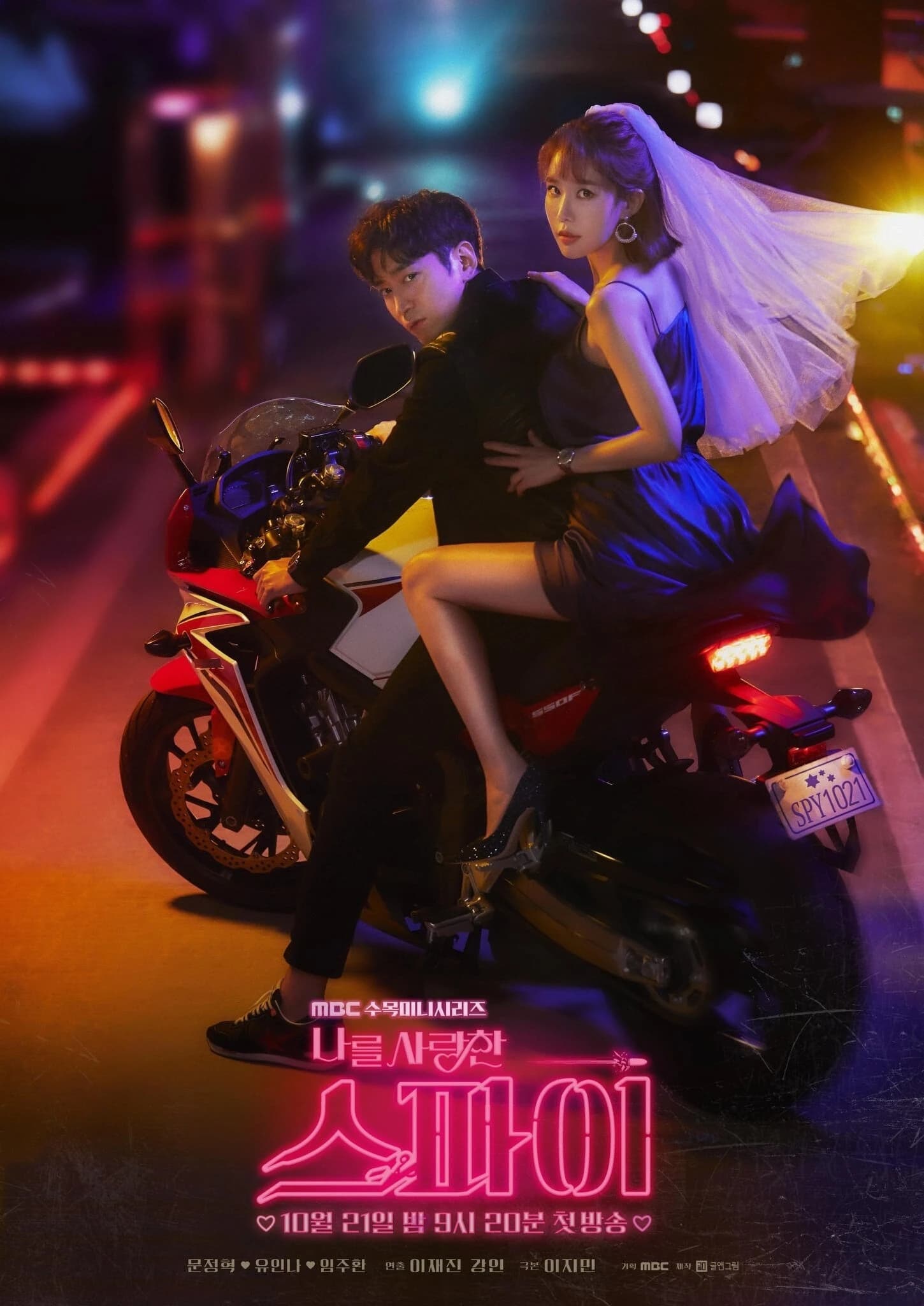 Xem Phim Người Yêu Của Tôi Là Gián Điệp Vietsub HD Online - Rophim