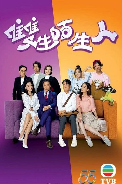 Xem Phim Người Lạ Mặt Song Sinh Vietsub HD Online - Rophim
