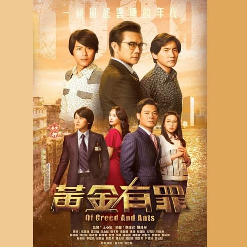 Xem Phim Đồng Tiền Có Tội Vietsub HD Online - Rophim