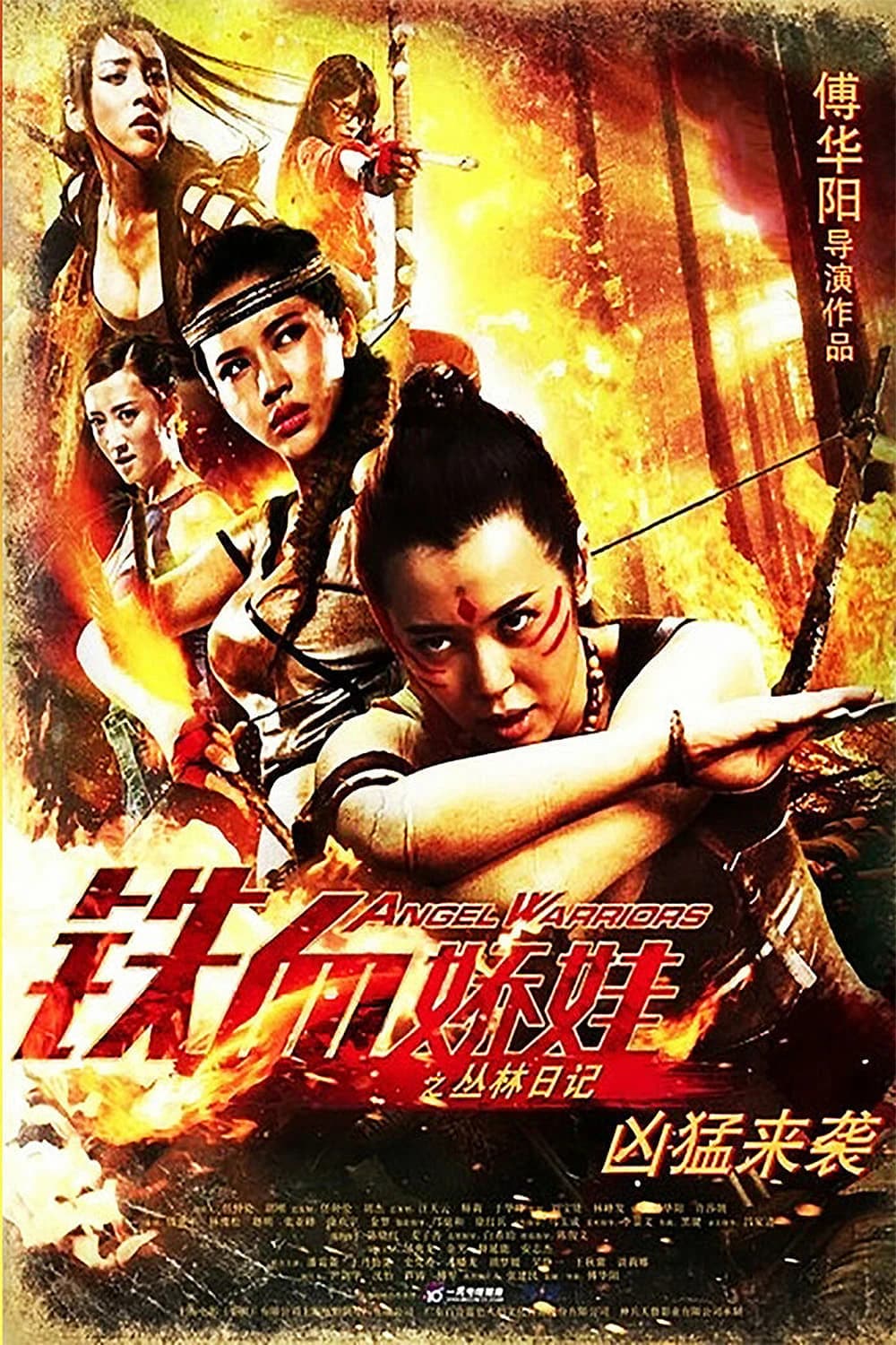 Xem Phim Thiết Huyết Kiều Oa Vietsub HD Online - Rophim