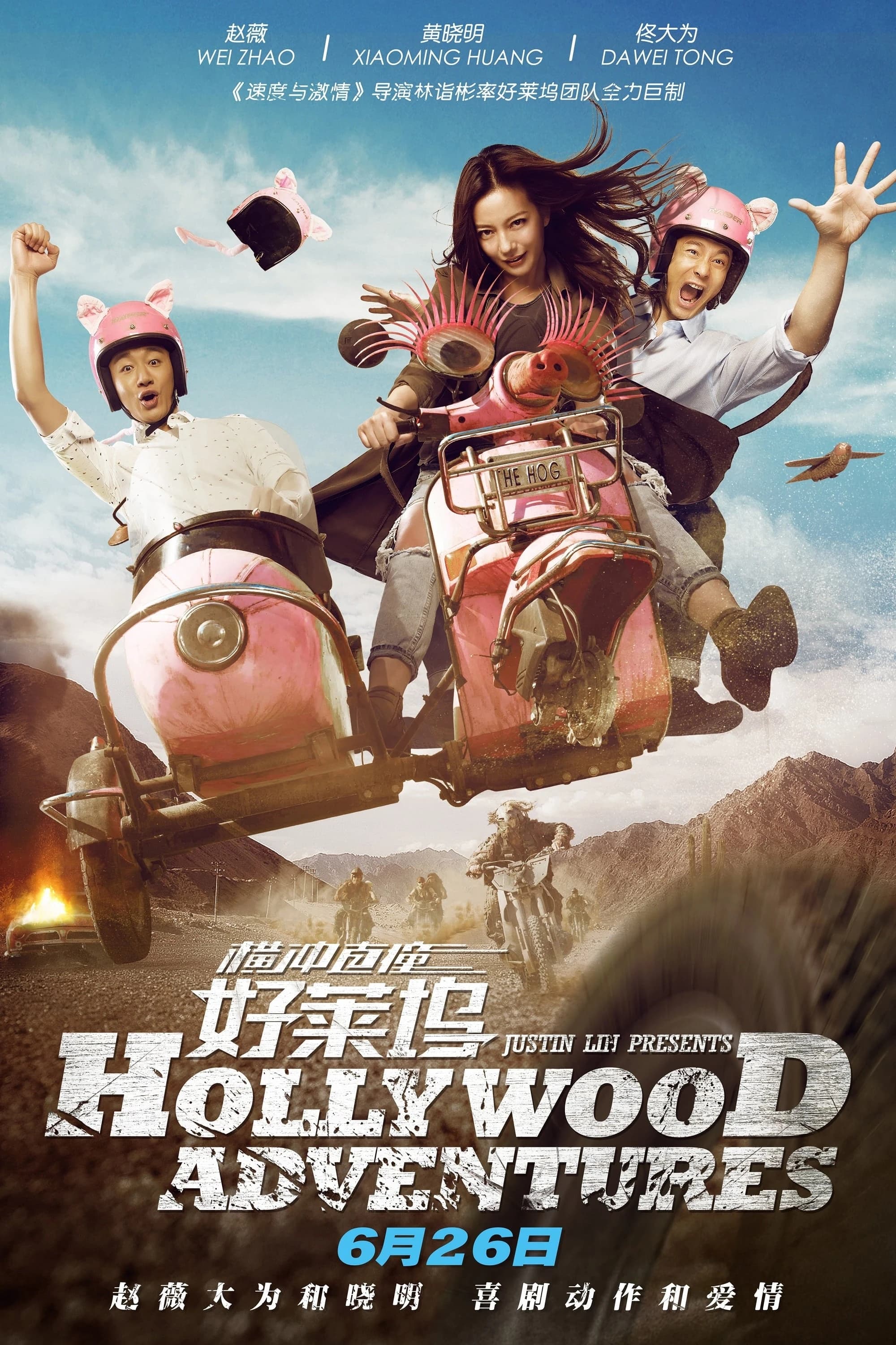 Xem Phim Khuấy Đảo Hollywood Vietsub HD Online - Rophim
