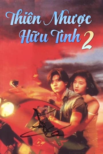 Xem Phim Thiên Nhược Hữu Tình 2 Vietsub HD Online - Rophim