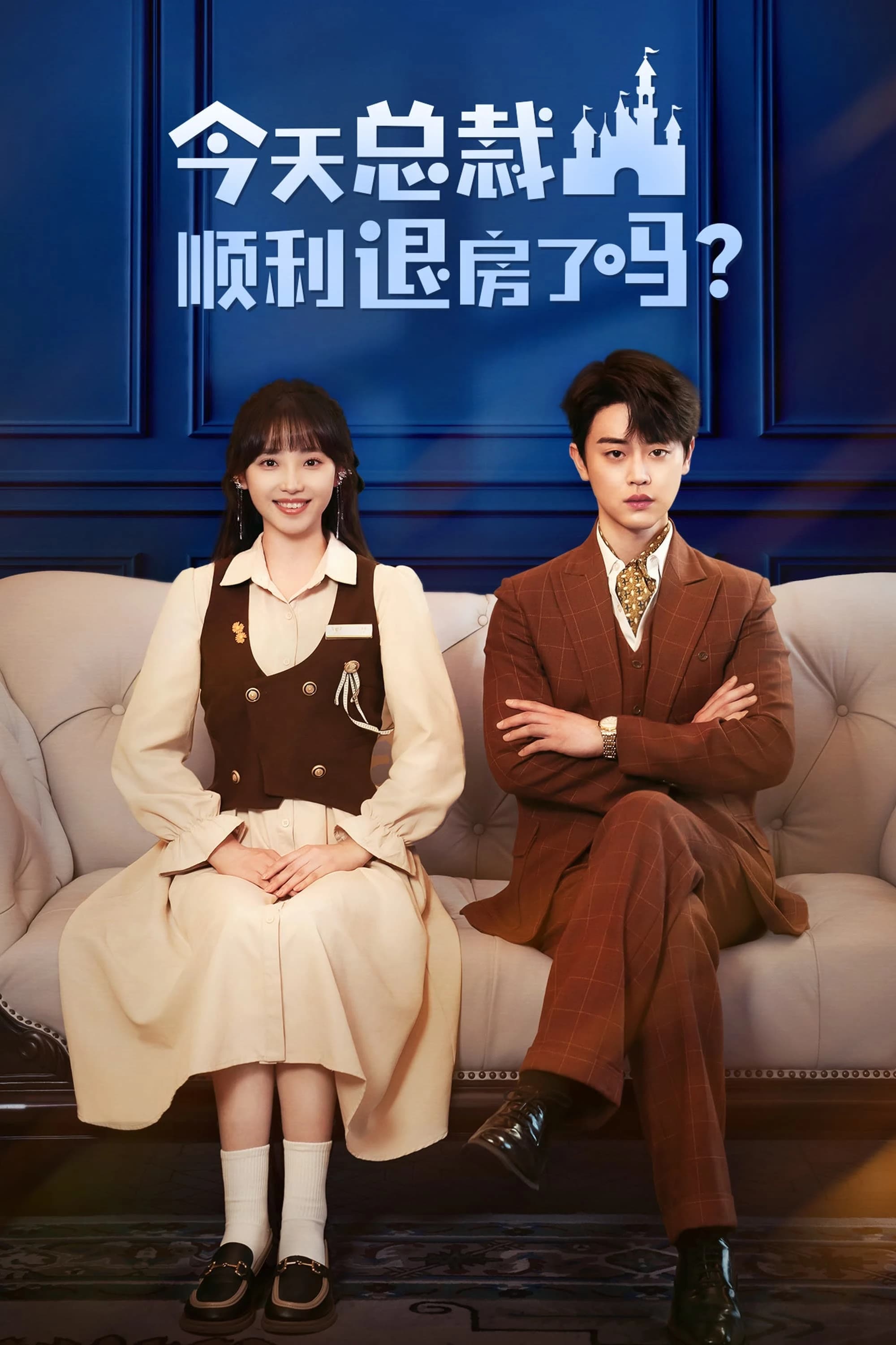 Xem Phim Tổng Tài Hôm Nay Thuận Lợi Trả Phòng Rồi Vietsub HD Online - Rophim