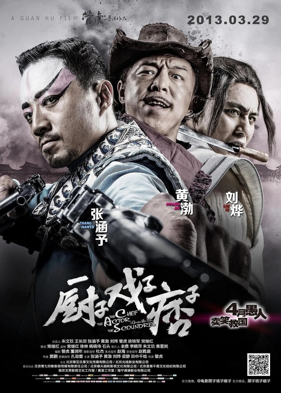 Xem Phim Đầu Bếp, Diễn Viên, Và Tên Vô Lại Vietsub HD Online - Rophim
