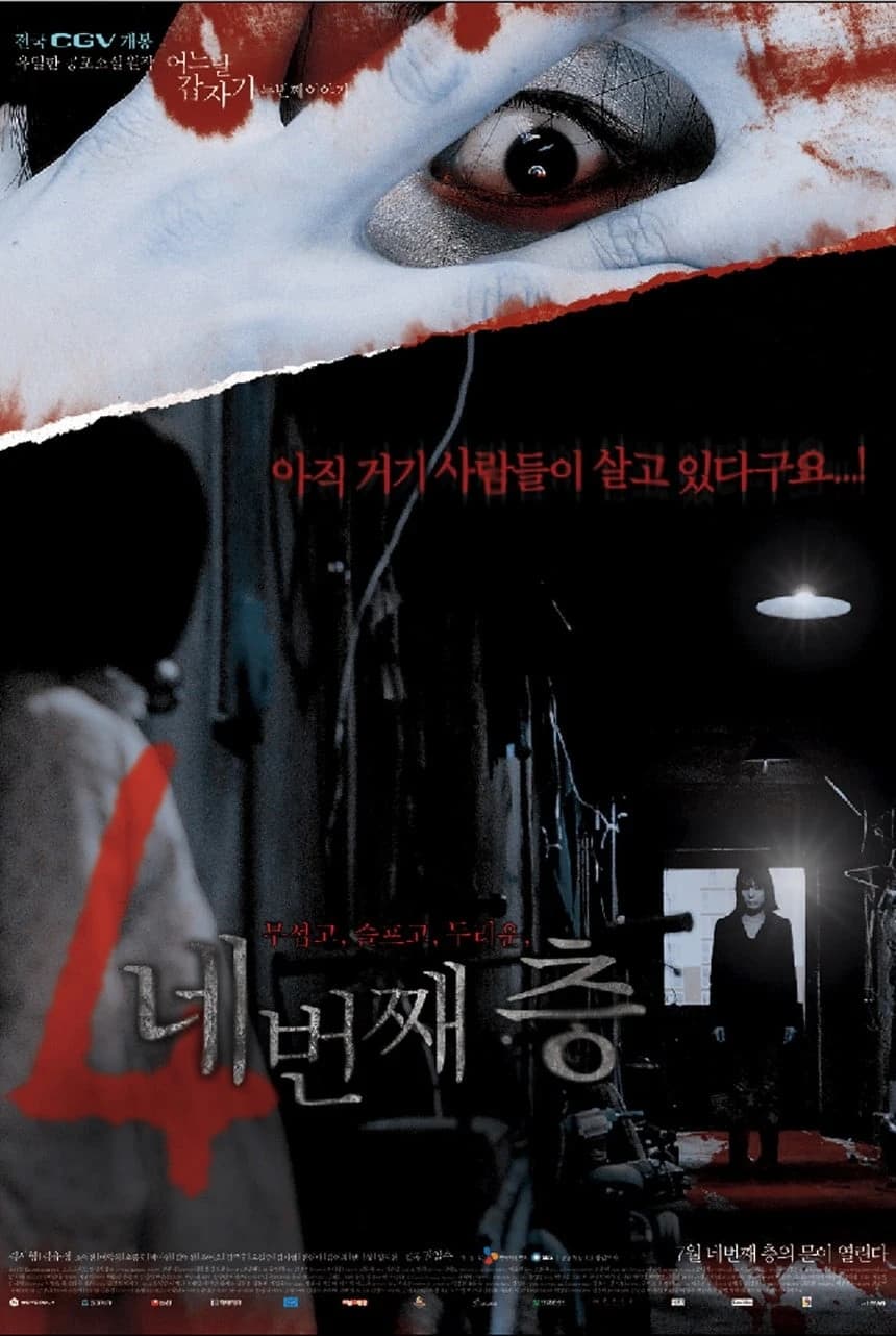 Xem Phim Bốn Câu Chuyện Kinh Dị: Tầng Lầu Bí Mật Vietsub HD Online - Rophim
