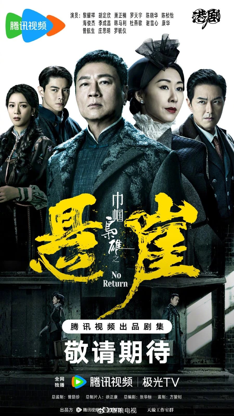 Xem Phim Xứng Danh Tài Nữ Vietsub HD Online - Rophim