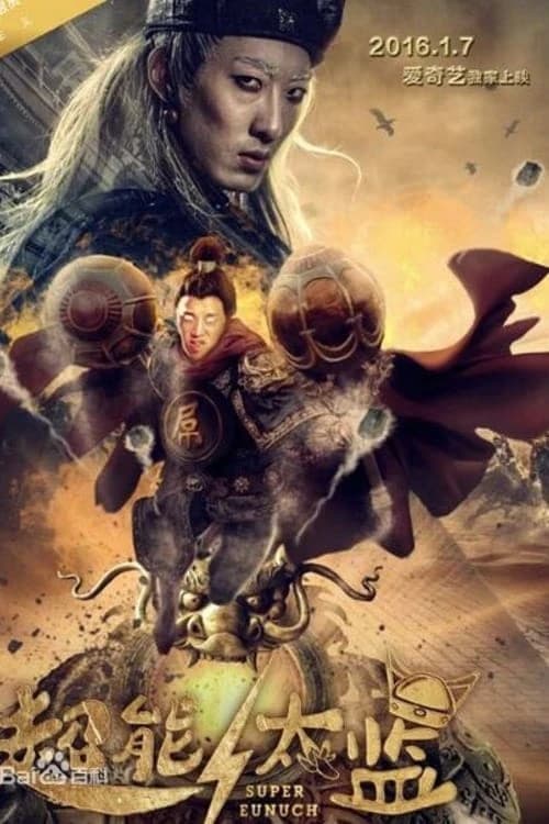 Xem Phim Thái Giám Siêu Năng Lực Vietsub HD Online - Rophim