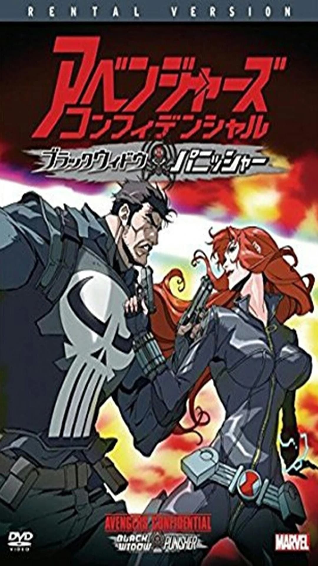 Xem Phim Biệt Đội Siêu Anh Hùng Bí Mật: Black Widow và Punisher Vietsub HD Online - Rophim