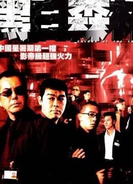 Xem Phim Màu Của Sự Thật Vietsub HD Online - Rophim