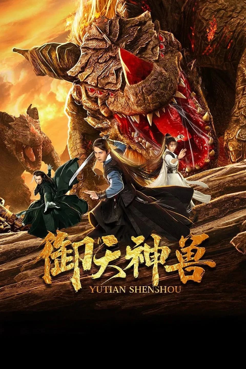 Xem Phim Ngự Thiên Thần Thú Vietsub HD Online - Rophim