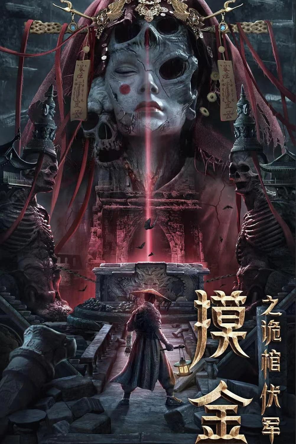 Xem Phim Lăng Mộ Mạc Kim Vietsub HD Online - Rophim