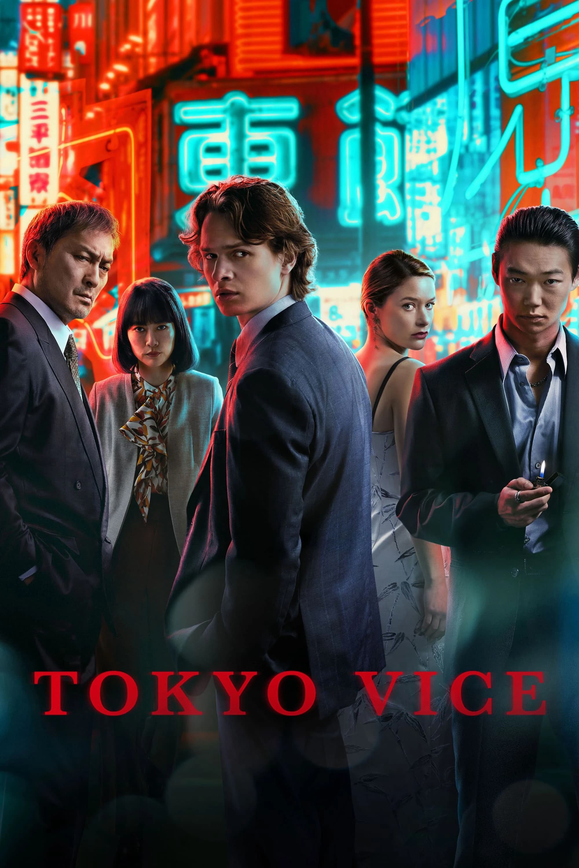 Xem Phim Thế Giới Ngầm Tokyo Vietsub HD Online - Rophim