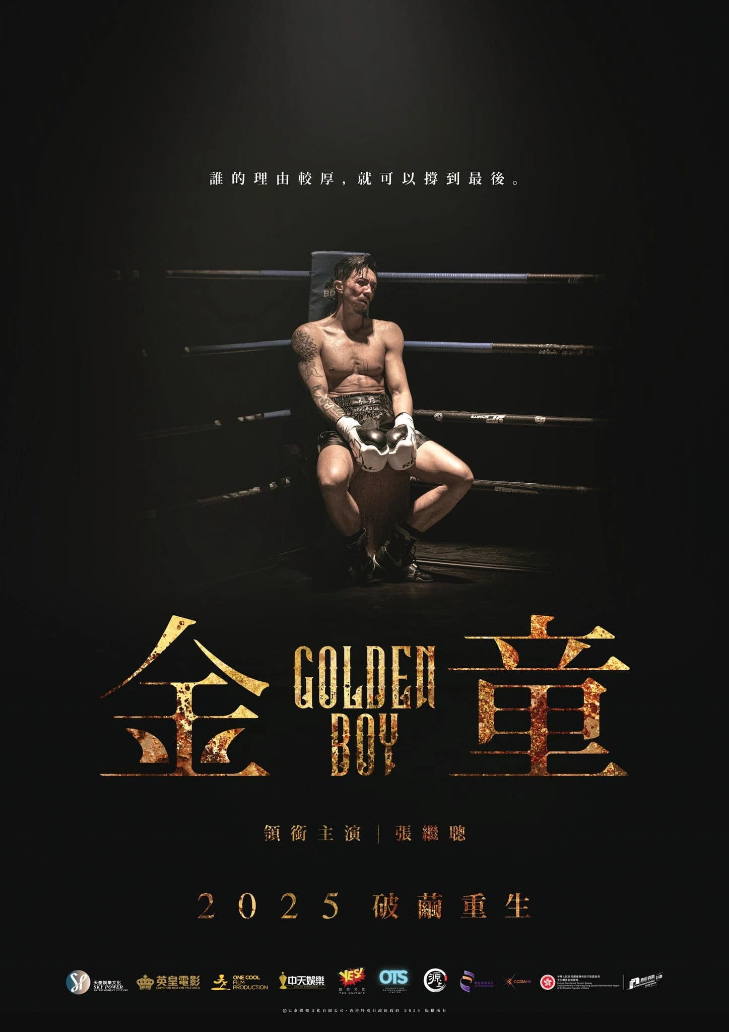 Xem Phim Cậu Bé Vàng Vietsub HD Online - Rophim
