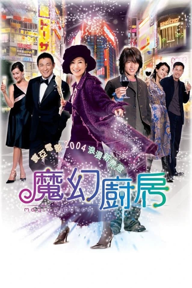 Xem Phim Đầu Bếp Ma Thuật Vietsub HD Online - Rophim