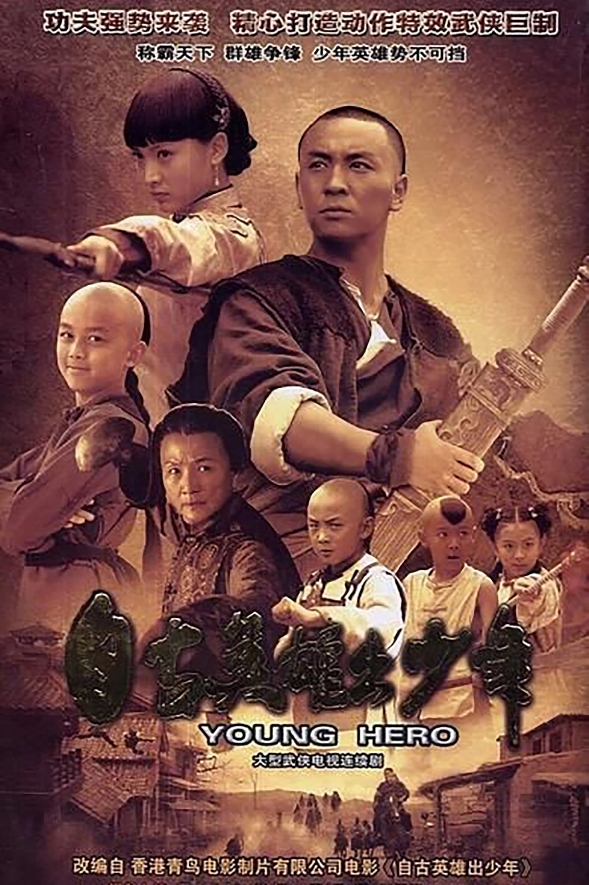Xem Phim Tự Cổ Anh Hùng Xuất Thiếu Niên Vietsub HD Online - Rophim