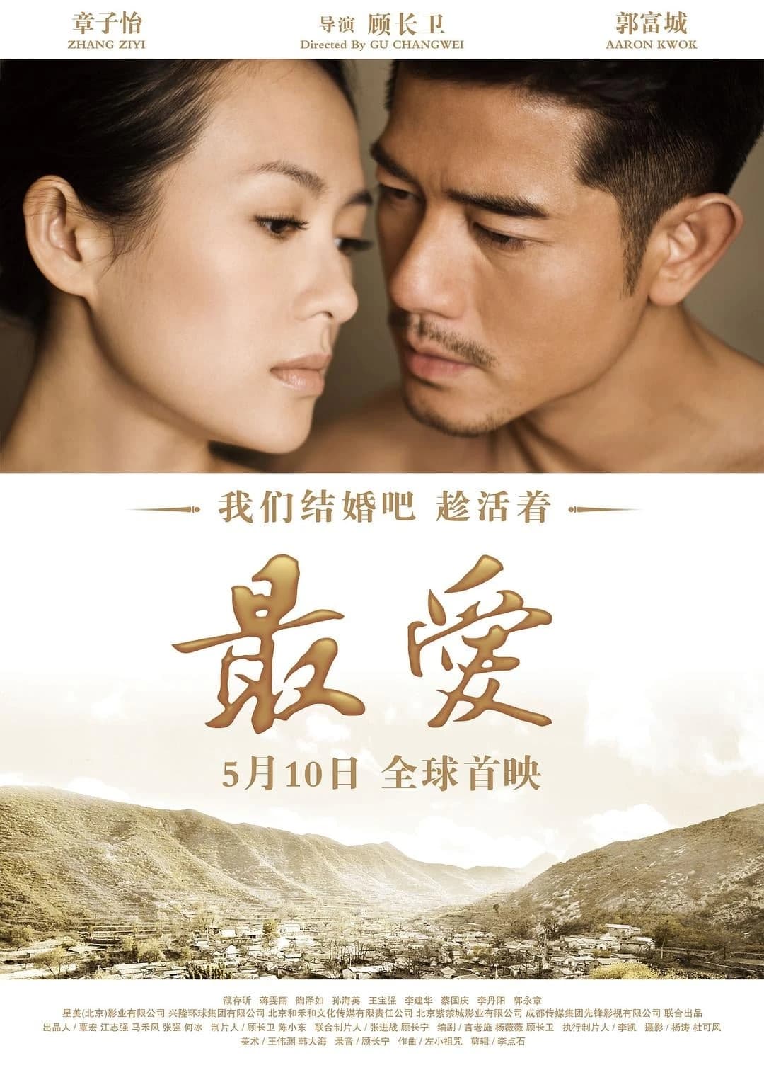 Xem Phim Mối Tình Bệnh AIDS Vietsub HD Online - Rophim