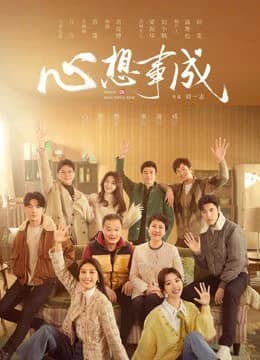 Xem Phim Cầu Được Ước Thấy Vietsub HD Online - Rophim