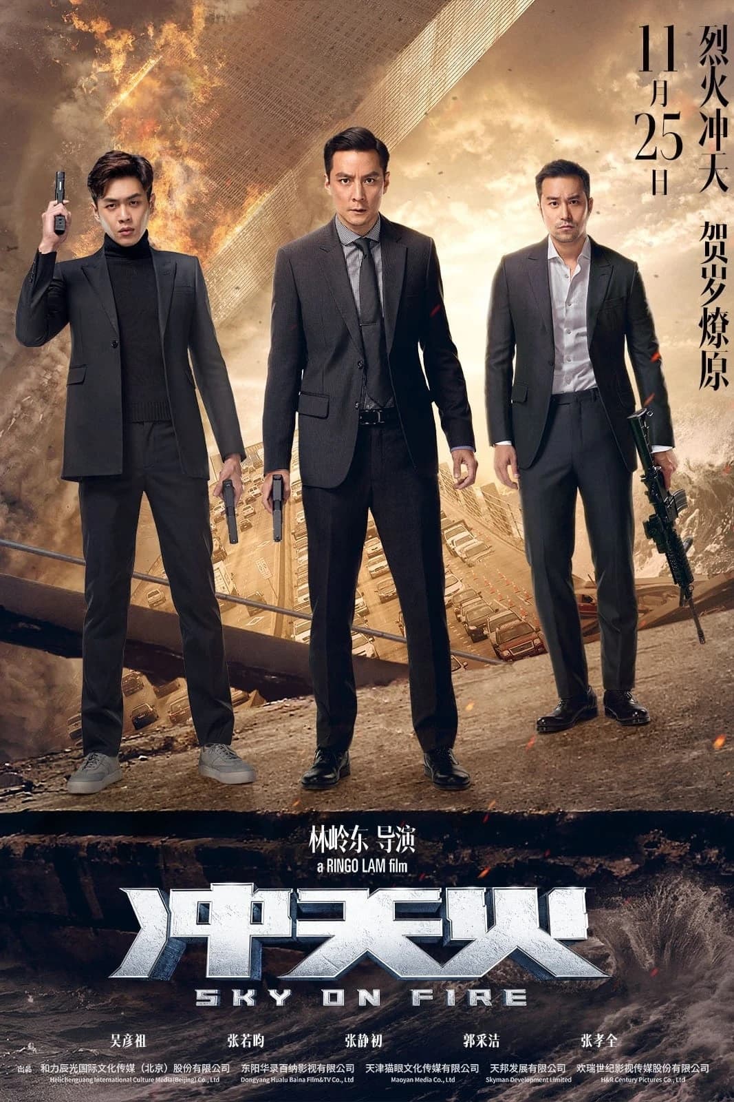 Xem Phim Bầu Trời Máu Lửa Vietsub HD Online - Rophim