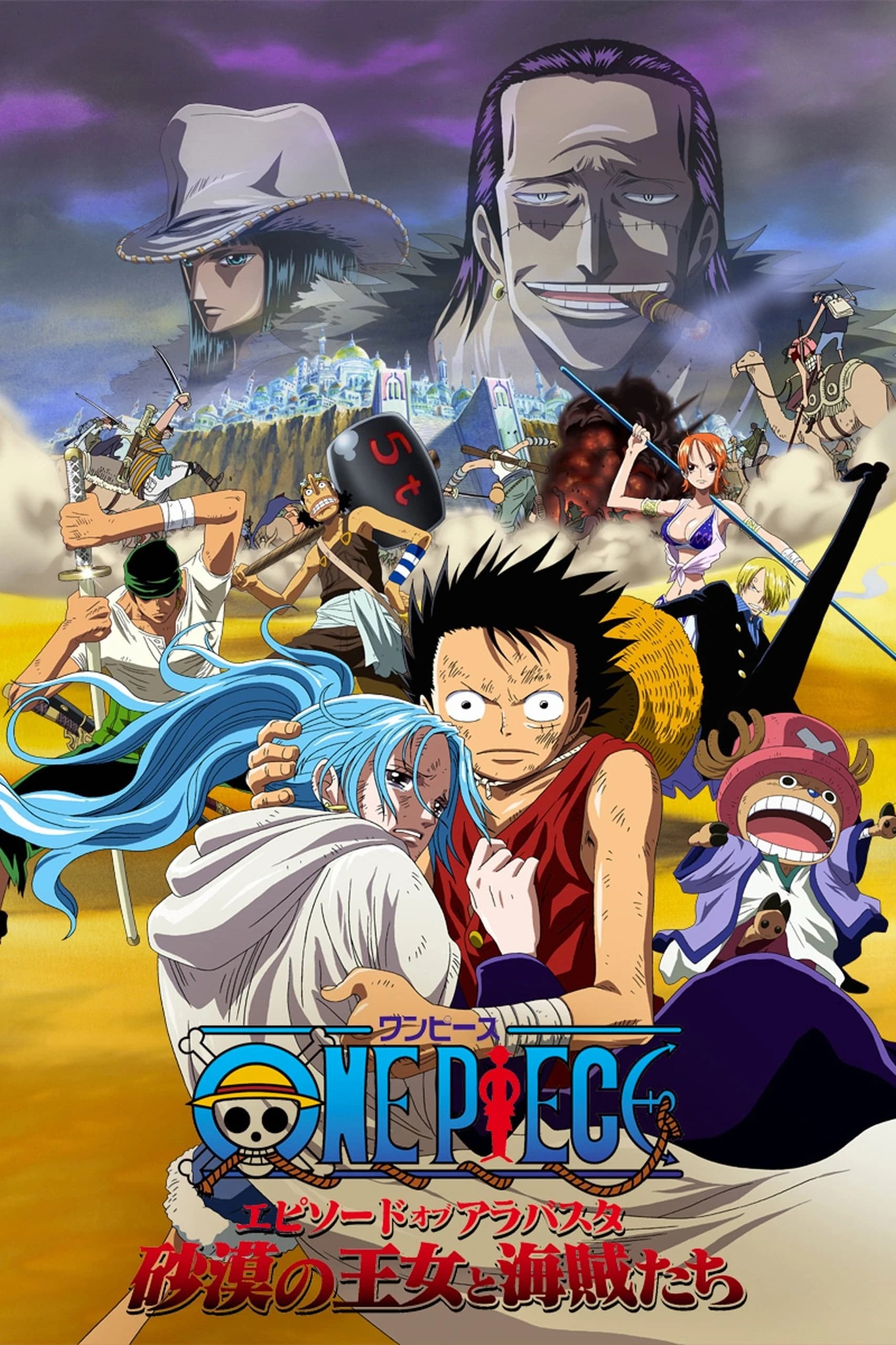 Xem Phim Đảo Hải Tặc 8 : Cuộc Chiến Ở Vương Quốc Alabasta Vietsub HD Online - Rophim