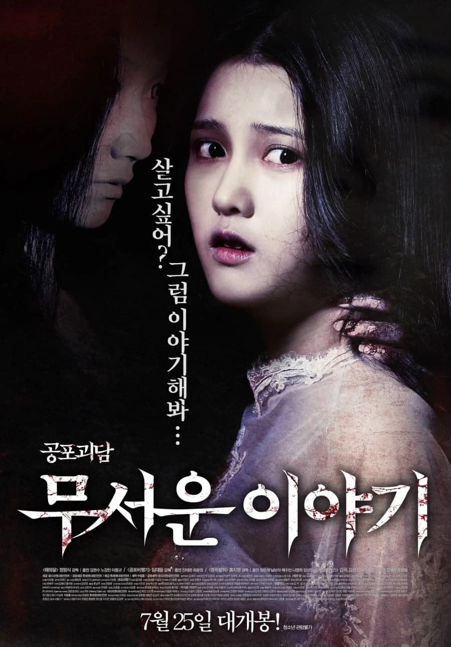 Xem Phim Câu Chuyện Kinh Dị Vietsub HD Online - Rophim