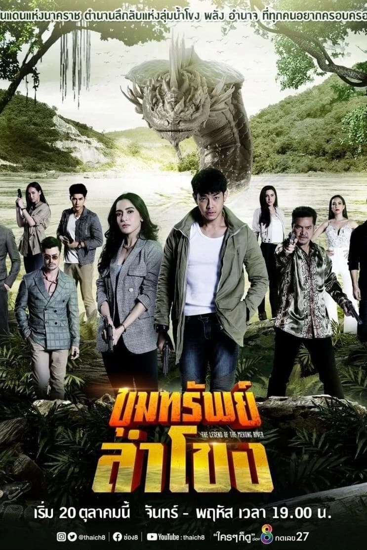 Xem Phim Truyền Thuyết Mê Kông Vietsub HD Online - Rophim